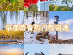 -颐和园
