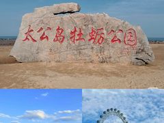 -巧克力渔家.小船海鲜家常菜(万平口店)