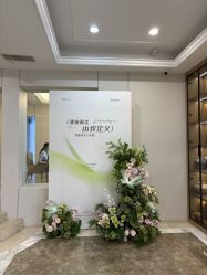 -弗蕾亚·和月月子调理院(东湖店)