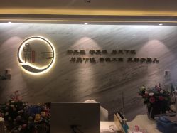 -海豚湾高端月子会所(黄浦店)