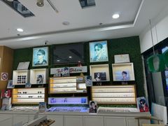 -光明眼镜·蔡司授权(九亭U天地店)