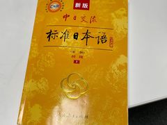 -凯特语言中心·STBJ日语等级考点(慈云寺总校)