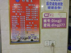 -和生记牛肉火勺店(汇兴家园店)