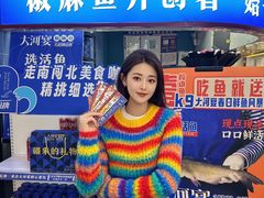 -大河宴·椒麻鱼火锅(北京路中和美食街店)