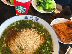 -李公面(星尚邻里店)