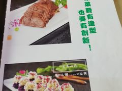 -雪山晋乡楼(食品街店)