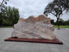 -哈尔滨文化公园