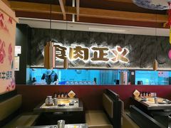 -谷牛日式烤肉(宝山U天地店)