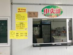 -粮心小农·大头虾亲子生态园(长发店)