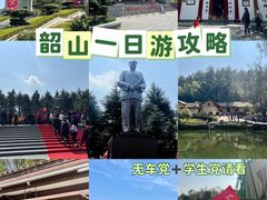 -韶山毛泽东同志故居