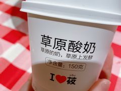 -西贝莜面村(近铁城市广场店)