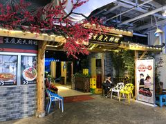 门面-庆合府重庆大排档(紫都城店)