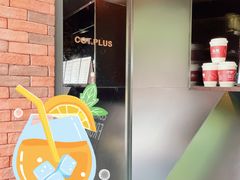 -茶月山·潮汕茶店(天河北店)