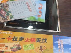 -呷哺呷哺(西单大悦城店)