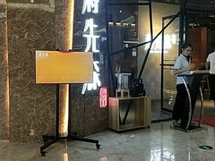 -蒋先森餐厅(万星广场店)