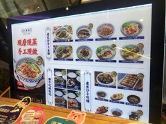 -三两粉(深圳壹方城店)
