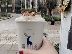 -麓茶