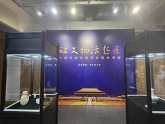 -瑞象国艺馆
