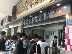 门面-達揚原味燉品(文明路店)