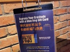 -blue frog蓝蛙(长泰广场店)