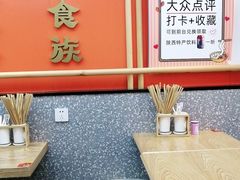 -陕味食族油泼面·小炒盖码面(双榆树店)