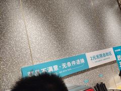 -半天妖烤鱼(丰科万达店)