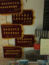 -御品•瑶浴灸疗SPA