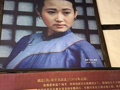 -尧坝古镇