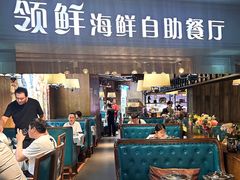 -领鲜活海鲜榴莲自助火锅(东门店)