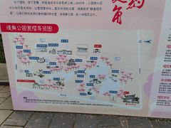 -堤角公园