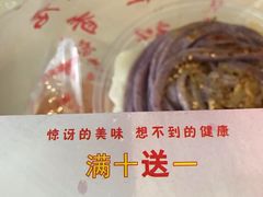 -陕西周记·手工米皮老店(工人路店)