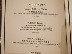 -Tajine Moroccan塔金摩洛哥中东餐厅