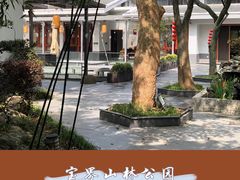 -宝界山林公园