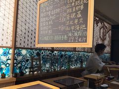 -小十Omakase(地王大厦店)