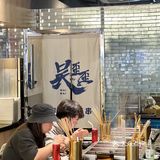 吃一次就忘不掉的麻辣串串🍢