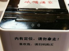 -峨嵋酒家总店(车公庄店)