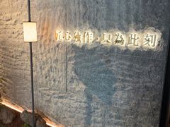 -匠和风精致料理(宁德万达店)