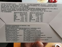 -好利来(宣武门店)
