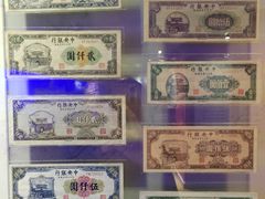 -沈阳金融博物馆