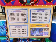 -郑州银基冰雪世界