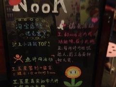 iphone_upload_pic-JOJO实景沉浸侦探剧本杀(大悦城店)