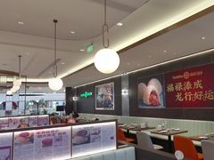 -添好运(武商MALL店)