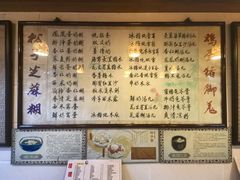 -玫瑰甜品(文明路店)