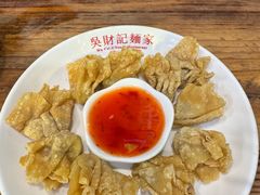 -吴财记面家(大同路店)