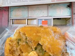 -花园菜市场