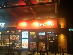 门面-肯德基(新阳光店)