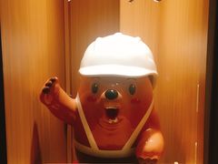 -富士山地震体验馆
