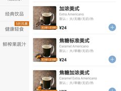 -瑞幸咖啡(人民路店)