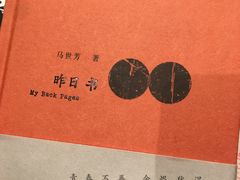 -当当书店(国泰广场店)