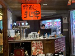 -杨老头鲜货烧烤(太古里店)